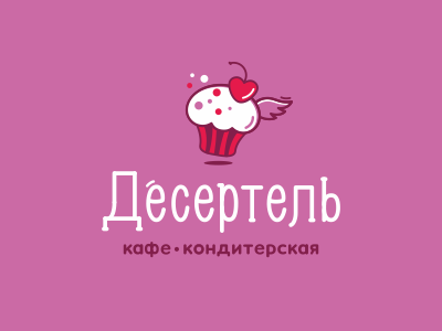 Десертель