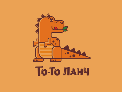 То-То Ланч cafe children dinosaur eat logo lunch