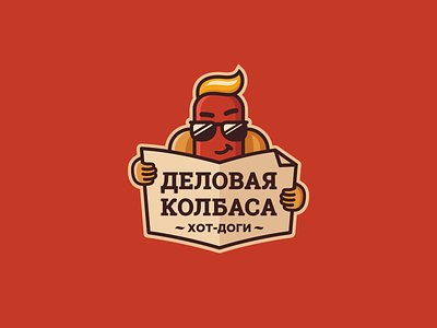 Delovaya kolbasa cafe character food hotdog illustration logo mascot newspaper sausage