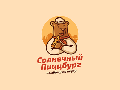 Sunny Pittsburg bear cafe character cheese chef city logo mascot pizza sun