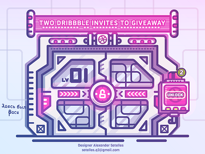 2 Dribbble Invites (players was drafted)