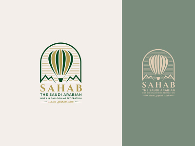 Sahab The Saudi Hot Air Ballooning Federation Logo 2021 arabic balloon branding classic emblem logo federation hot air icon illustration line art luxurious retro riyadh sahib saudi arabia simple trending typography