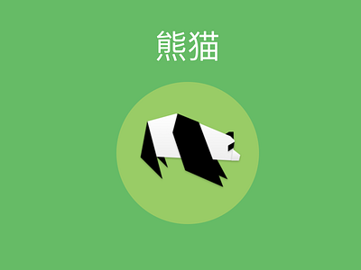 Panda badge