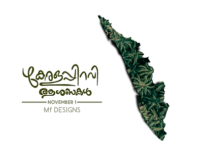 Kerala Piravi creative design illustration typography