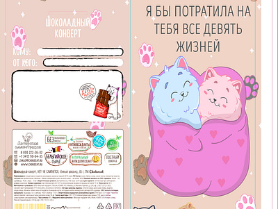 kittens design illustration vector