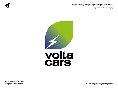 Electric car company branding graphic design logo