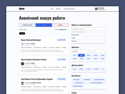 Hiring Website - Job Seeker Website - Redesign hiring job landing page redesign uiux ukraine ux uxui