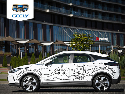 Brand design for the car Geely Geometry C