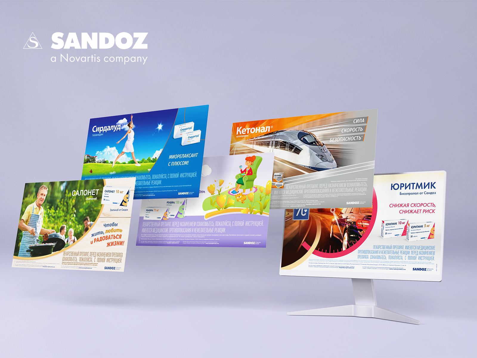 Advertisement design for Sandoz products by Кирилл Архипов on Dribbble