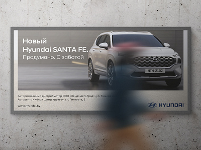Hyundai billboard branding design graphic design illustration typography
