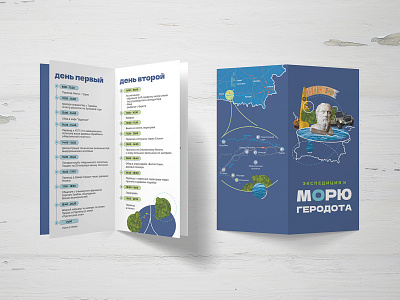 Booklet for travel advertising in Belarus design graphic design illustration typography