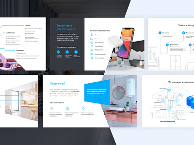 Smart Home Presentation blue grey keynote presentation smarthome template