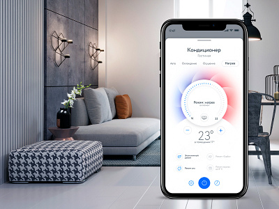 Smarthome App Concept app concept conditioner control design heat light mobile smarth home ui