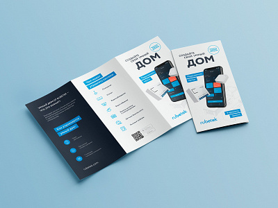 Trifold brochure design /out app blue branding brochure graphic design grey mobile smarthome stationery trifold white