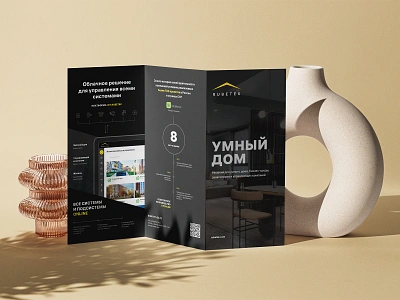 Trifold flyer Rubetek black design exhibition flyer grey print promo smarthome trifold yellow