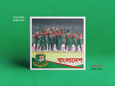 Gameface Design: Asia Cup 2016 asia cup2016 bangladesh cricket cricket facebook gameface gameface design
