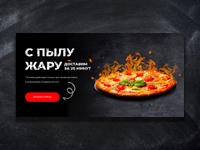 Pizza banner design banner design pizza social media post web banner