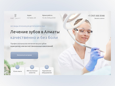 Dental Homepage dental design first screen homepage landing medical stomatology ui web design