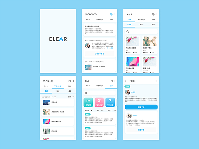 Notebook Sharing Apps for Students blue design logo ui