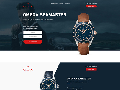 Watch preview clean consept design landing layout typography ui watch web