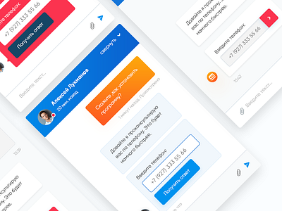 Live Chat live chat livechat messenger product support ui ux widget