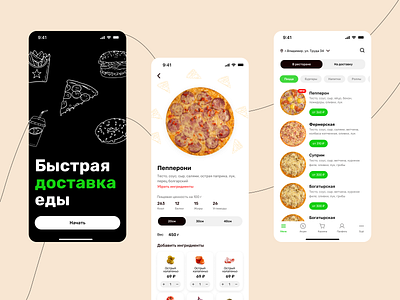 Food Delivery App