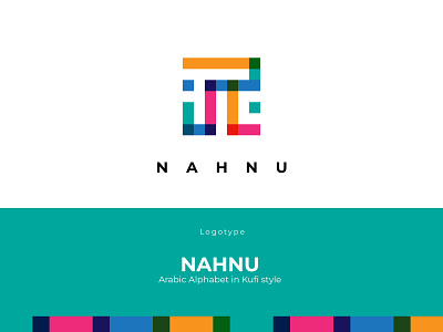 Logo NAHNU - Kufi style arabic badge branding clean colorful design graphic design kufi logo logotype monogram typography ui ux
