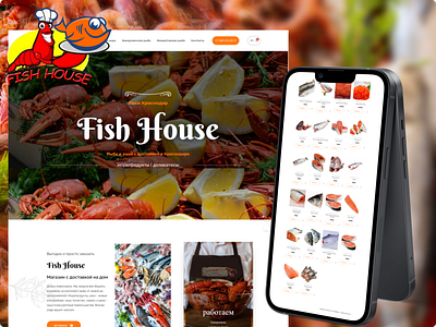 Fish House branding figma graphic design illustrator logo web site