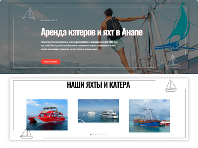 Anapa yachts