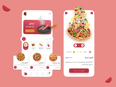 Online food ordering platform app application applicationfood design food graphic design ui ux