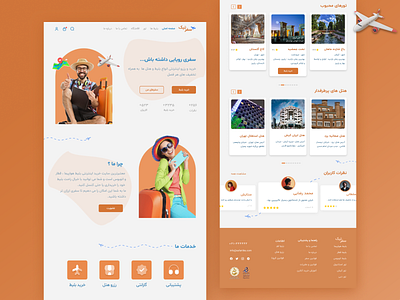 Buying plane tickets buying plane tickets design website designer plane tickets tickets ui ux websit