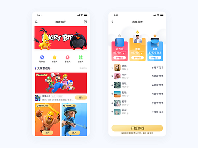 Game design k11 ui ux