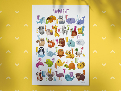 Children's alphabet alphabet animals branding cute illustration design illustration kids kids illustration logo