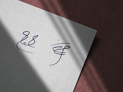 Signature Design brand branding design graphic design logo personal signature