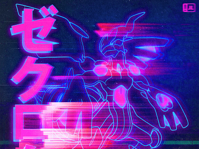 DEEP BLACK anime design digital dragon glitch illustration neon photoshop pokemon procreate