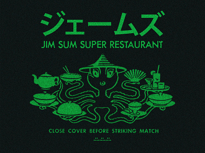 Jim Sum Super