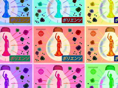 Polyenso Visuals 1 bands buddha colors design designer graphics music polyenso visuals