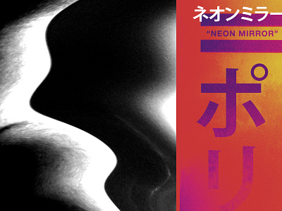 Neon Mirror. album art album cover design digital digital art music polyenso single art