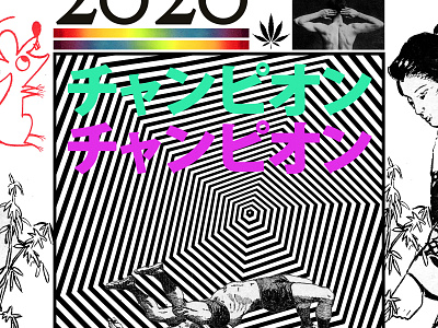 2020 Vision II collage design digital pattern photoshop