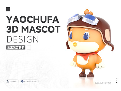 YCF 3D IP MASCOT 3d branding mascot