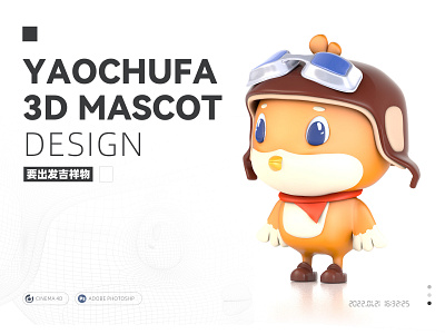 YCF 3D IP MASCOT