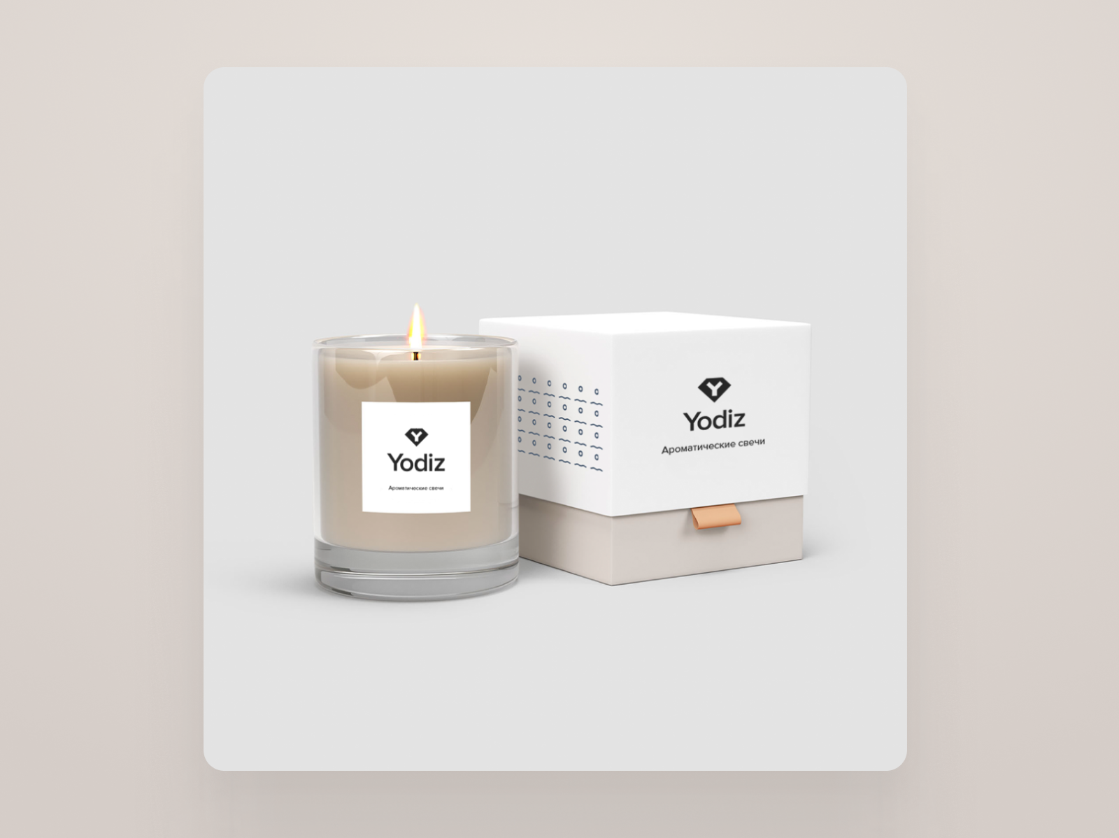 Aroma candle mockup for Yodiz studio by Aleksey Yugov on Dribbble