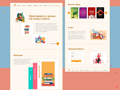 Website for an online bookstore design ui ux