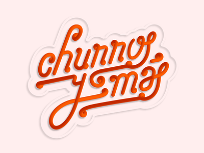 Churros y más 3d bakery branding churros design graphic design lettering logo typography vector