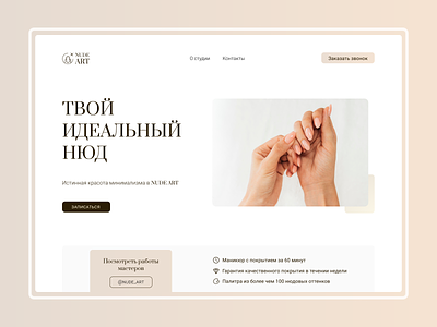 Web design for nail studio ui ux web web design