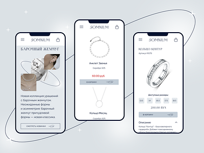 Concept for jewelry online store figma jewelry online shop ui ux web web design