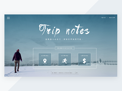 Trip notes landing page landing page ui