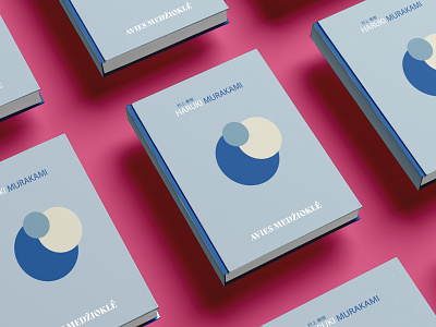 A Wild Sheep Chase by Haruki Murakami book cover design graphic design illust illustration typography