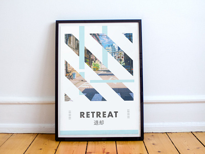 Retreat - TheFuturChallenge japan japanese minimal pastel poster swiss japanese