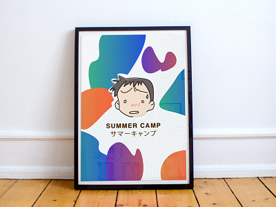 Summer Camp Poster anime futurchallenge gradients poster kawaii poster summer camp